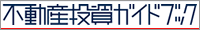 �s���Y�����K�C�h�u�b�N